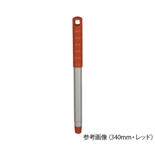 サーモンブラシハンドル340mmグリーンALH30