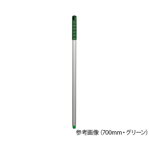 サーモンブラシハンドル700mmグリーンALH15