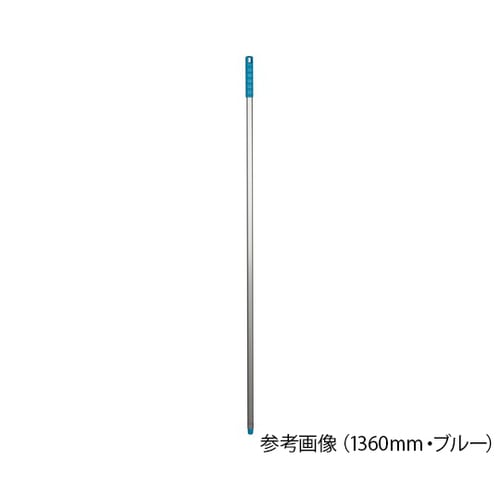 サーモンブラシハンドル1360mmイエローALH7