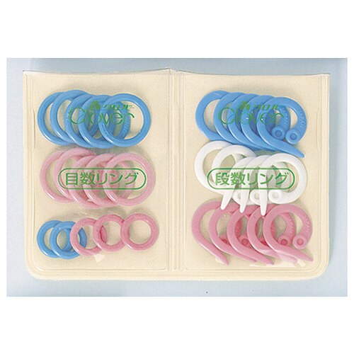 目数段数リングセット 55731