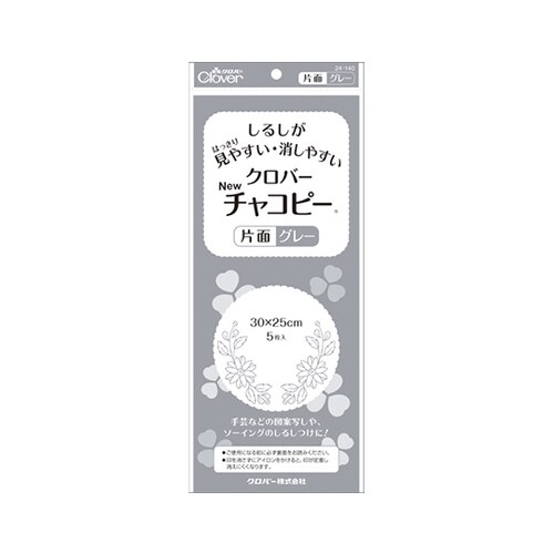Newチャコピー 片面 (グレー)