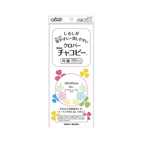 Newチャコピー 片面 (5色セット)