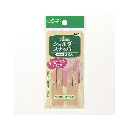 26014 ショルダースナッパー