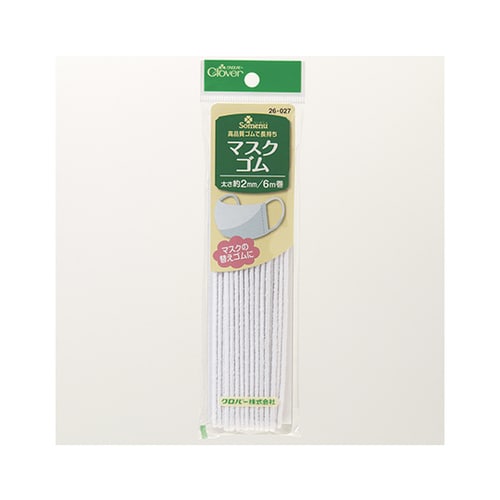マスクゴム 26027