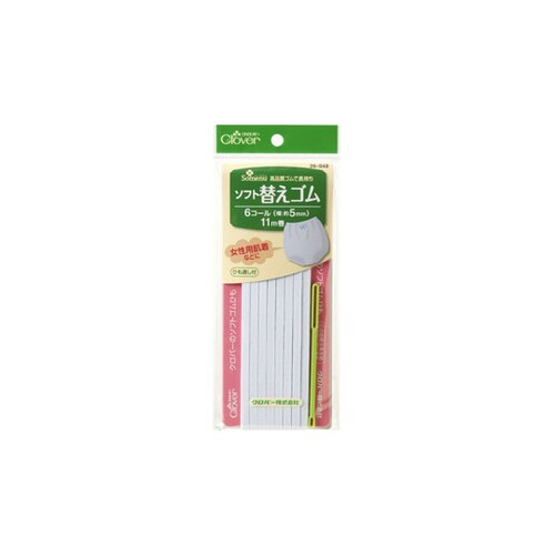 ソフト替えゴム 6コール