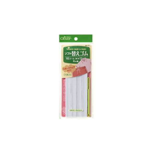 ソフト替えゴム 16コール