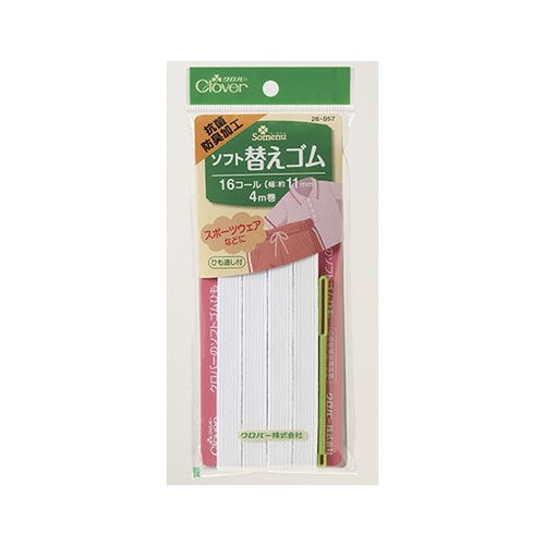 ソフト替えゴム 抗菌防臭加工16コール
