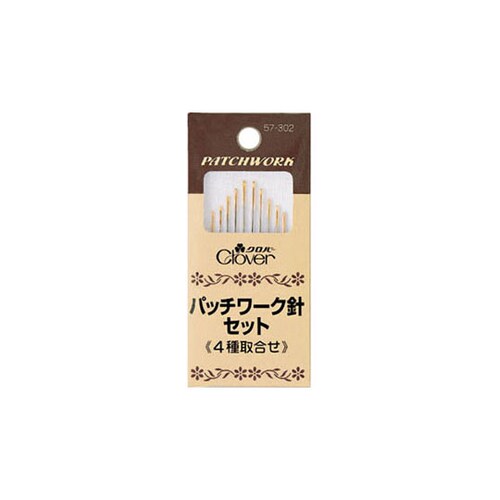 パッチワーク針セット 57302