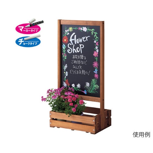 BOX付ボード 両面61ー546ー74ー1