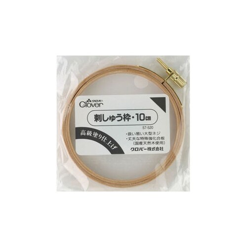 刺しゅう枠 (10cm)