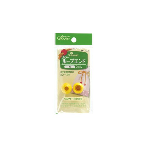 カラーループエンド 15mm(黄)