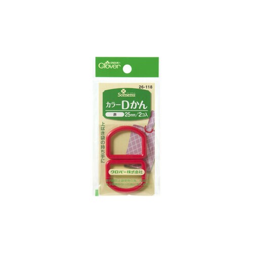 カラーDかん 25mm(赤)