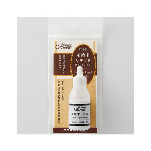 糸始末リキッド タティングレース用 57862