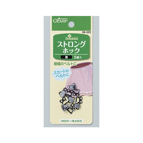 26522 ストロングホック(黒)