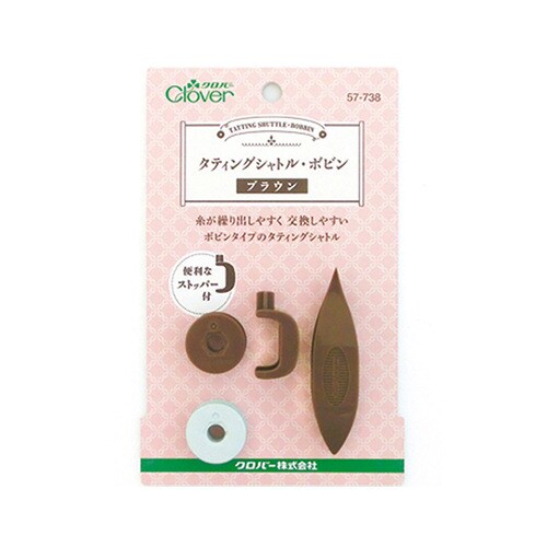 57738 タティングシャトル・ボビン茶