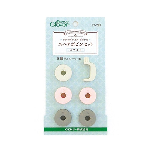 57739 スペアボビンセット 白