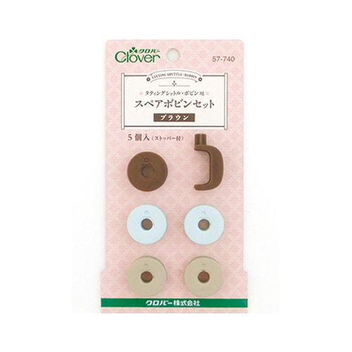 57740 スペアボビンセット 茶