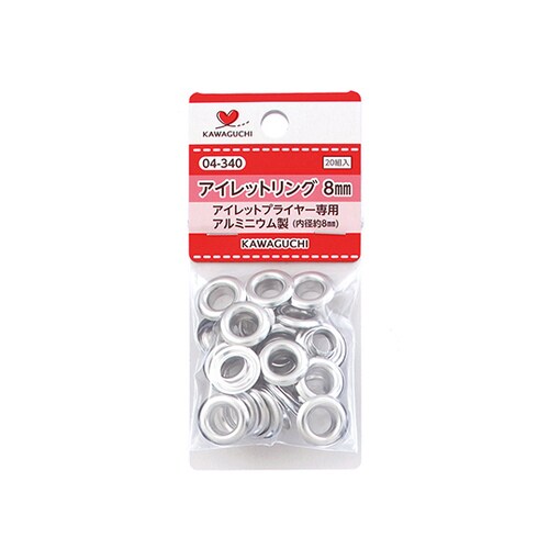 アイレットリング 8mm 04ー340