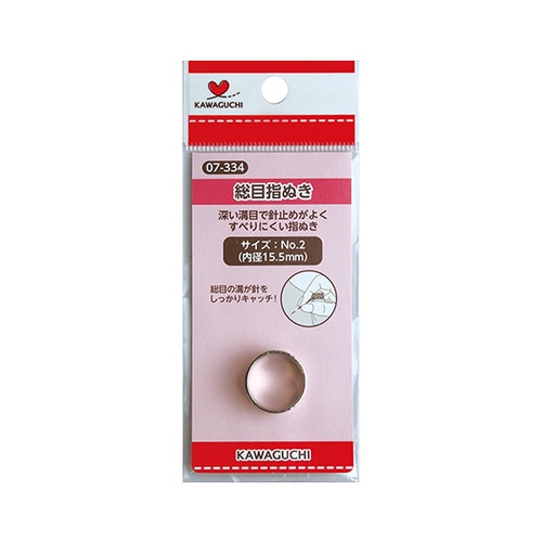 総目指ぬき No.2