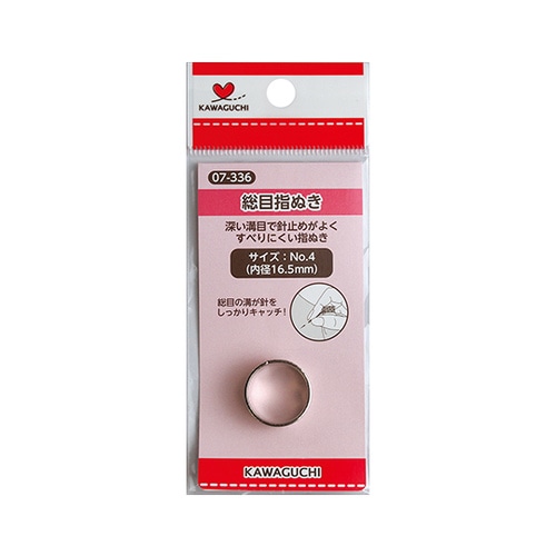 総目指ぬき No.4