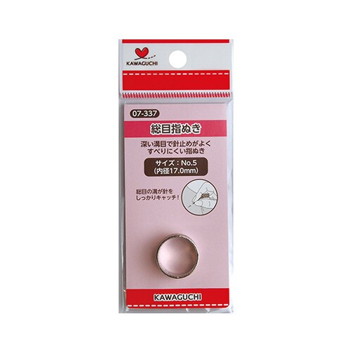 総目指ぬき No.5