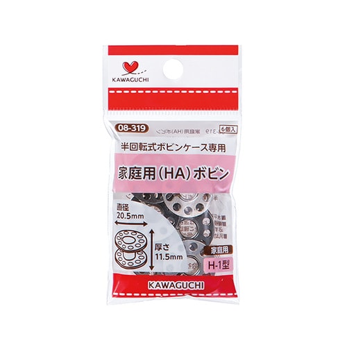 家庭用ボビン(HA) 08ー319