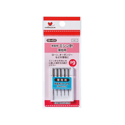 08ー450 家庭用ミシン針#9 薄地用