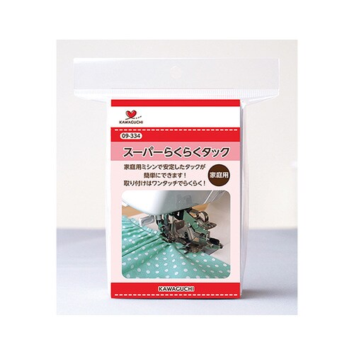 スーパーらくらくタック(HA) 09ー334
