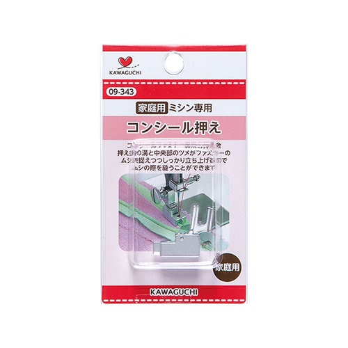 09ー343 コンシール押え 家庭用HA