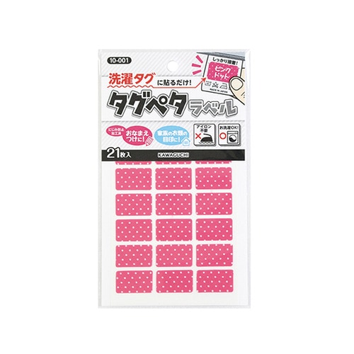 タグペタラベル ピンクドット 10ー001