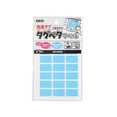 タグペタラベル ブルードット 10ー002
