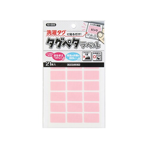 タグペタラベル ピンク 10ー005