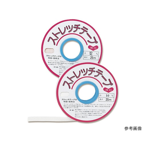 ストレッチテープ 白 幅12mm