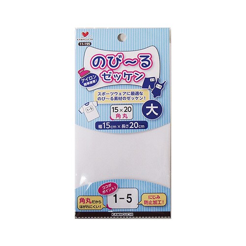 11ー195 のびからるスクールゼッケン大