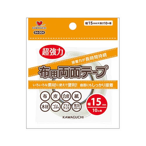 布用両面テープ 幅15mm
