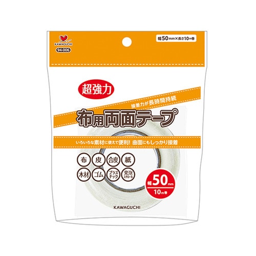 布用両面テープ 幅50mm