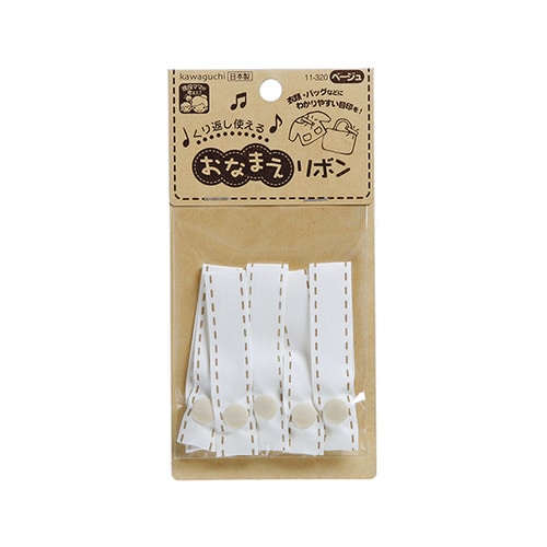 おなまえリボン ベージュ