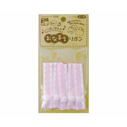 おなまえリボン レース