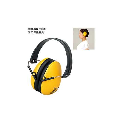 イヤーディフェンダーII EGA220