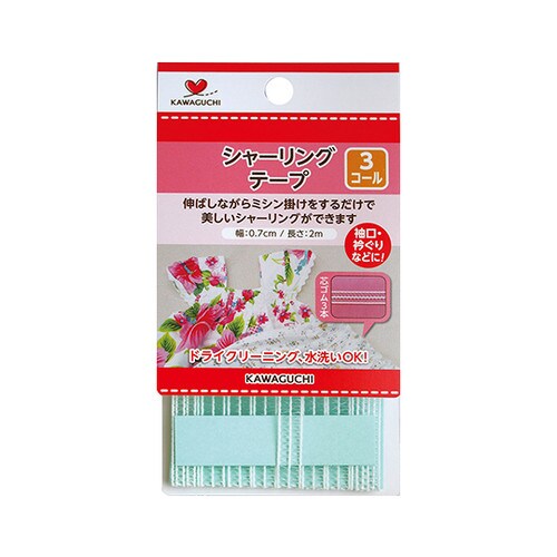 シャーリングテープ 白 3コール