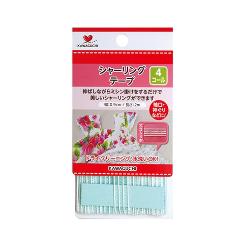シャーリングテープ 白 4コール