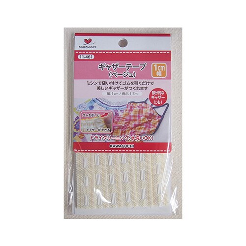 ギャザーテープ ベージュ 幅1cm