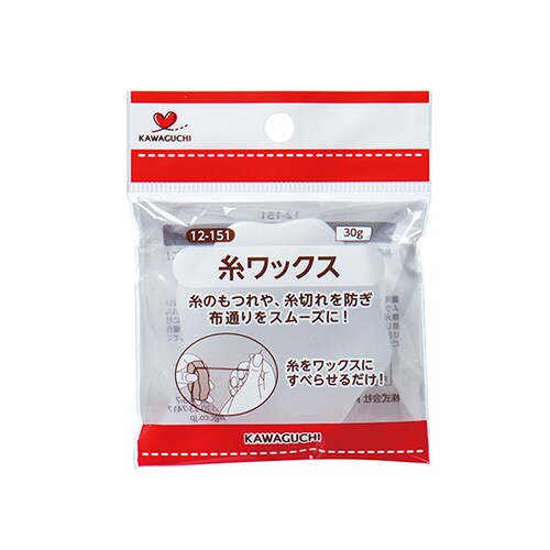 糸ワックス 12ー151