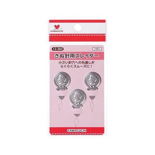 きぬ針用スレイダー 12ー360