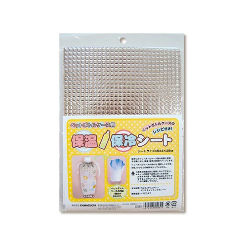 80ー065保温保冷シートペットボトル用