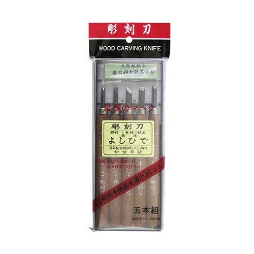 21ーD5 彫刻刀 砥石付 5本組