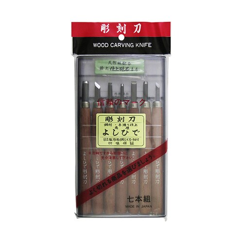 22ーD7 彫刻刀 砥石付 7本組
