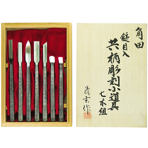 鎚目入 共柄彫刻小道具7本組 63ー5473ー76