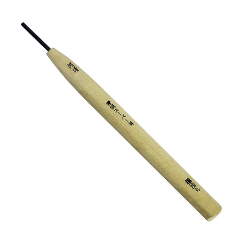 本職用 彫刻刀 極浅丸 CF1