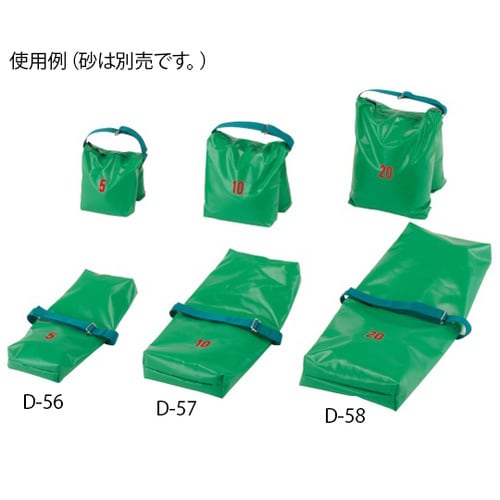 砂袋DX 10kg用 袋のみ